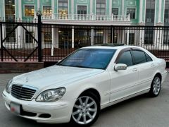 Photo of the vehicle Mercedes-Benz S-Класс