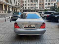 Photo of the vehicle Mercedes-Benz S-Класс