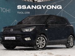 Сүрөт унаа SsangYong Tivoli