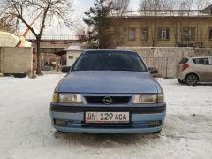 Photo of the vehicle Opel Vectra