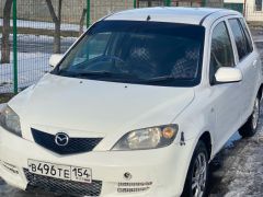 Photo of the vehicle Mazda Demio