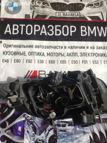 Spare Parts and Consumables - Фара, E90, 63116942737