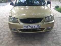 Photo of the vehicle Hyundai Accent