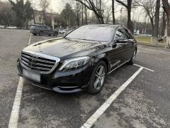 Сүрөт унаа Mercedes-Benz S-Класс