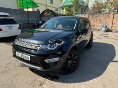 Photo of the vehicle Land Rover Discovery Sport