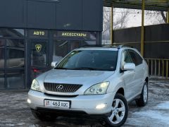 Photo of the vehicle Lexus RX