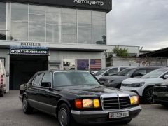 Сүрөт унаа Mercedes-Benz S-Класс