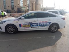 Сүрөт унаа Hyundai Sonata