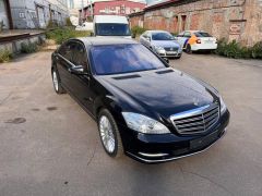 Photo of the vehicle Mercedes-Benz S-Класс