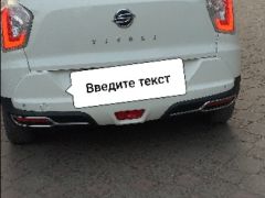 Сүрөт унаа SsangYong Tivoli