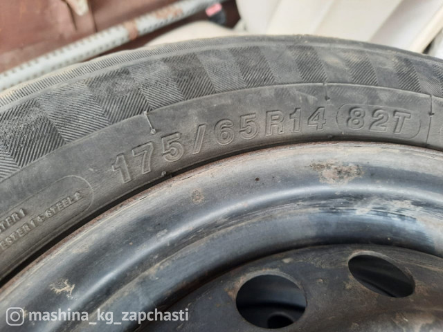 Tires - Комплект шин