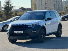 Фото авто Land Rover Discovery Sport