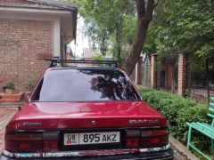 Photo of the vehicle Mitsubishi Galant