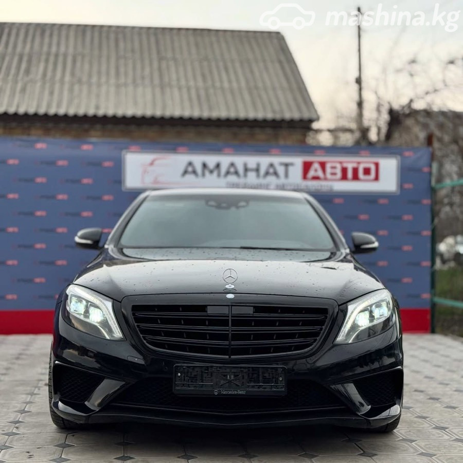 Mercedes-Benz S-Класс
