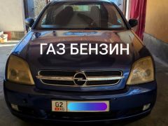 Photo of the vehicle Opel Vectra