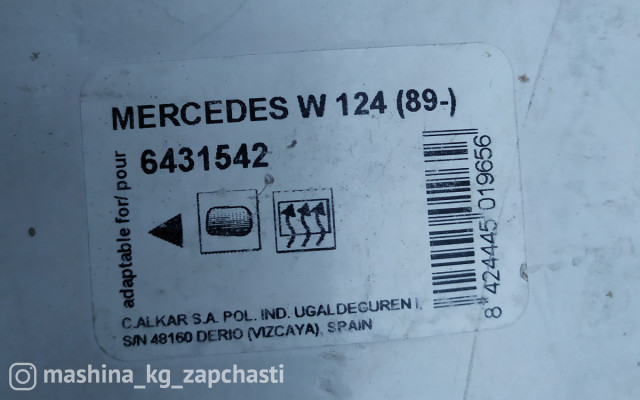 Spare Parts and Consumables - Зеркальные элементы Mercedes-Benz W124