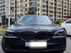 Сүрөт унаа BMW 7 серия