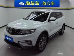 Photo of the vehicle Geely Boyue