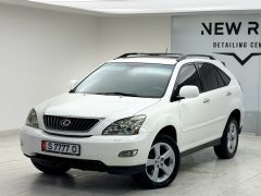 Photo of the vehicle Lexus RX