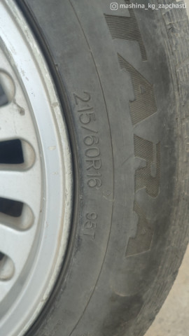 Tires - E39 r16 диски с резиной