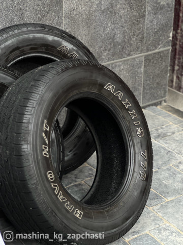Tires - Резина Maxxis ht 770Bravo