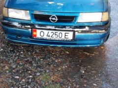 Photo of the vehicle Opel Vectra