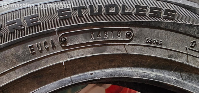 Tires - Шины. резина