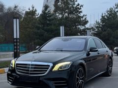 Фото авто Mercedes-Benz S-Класс