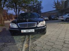 Photo of the vehicle Mercedes-Benz S-Класс