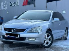 Фото авто Honda Inspire