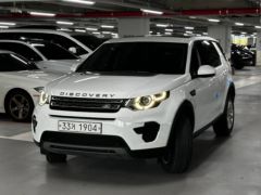 Сүрөт унаа Land Rover Discovery Sport