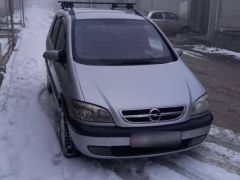 Photo of the vehicle Opel Zafira