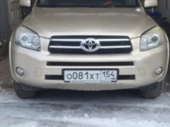 Фото авто Toyota RAV4