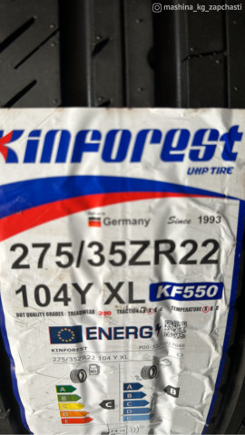 Tires - Фирма Kinforest на BMW G05 R22