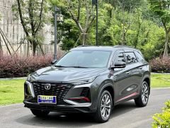 Фото авто Changan CS75PLUS