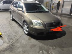 Сүрөт унаа Toyota Avensis