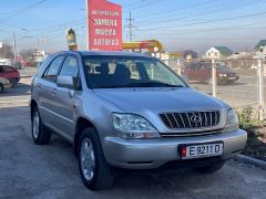 Photo of the vehicle Lexus RX