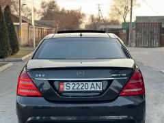 Photo of the vehicle Mercedes-Benz S-Класс