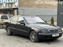 Фото авто Mercedes-Benz S-Класс