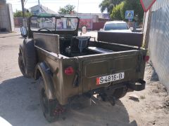 Photo of the vehicle ГАЗ 69