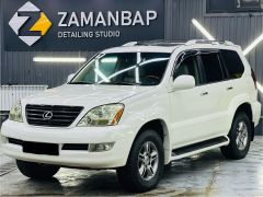 Фото авто Lexus GX