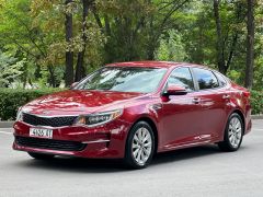 Сүрөт унаа Kia Optima