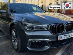 Фото авто BMW 7 серии