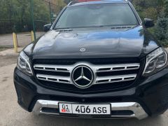 Сүрөт унаа Mercedes-Benz GLS