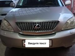 Сүрөт унаа Lexus RX