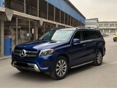 Photo of the vehicle Mercedes-Benz GLS