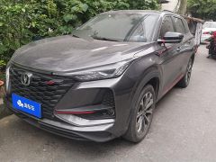 Фото авто Changan CS75PLUS