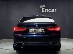 Photo of the vehicle BMW 7 Series