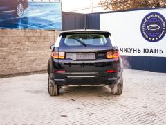 Photo of the vehicle Land Rover Discovery Sport