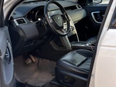 Фото авто Land Rover Discovery Sport